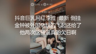 天啦噜，这么美让人眼前一亮的舞蹈老师