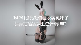 BunnyMiffy-性感高跟白丝吊袜护士给病人的治疗方案