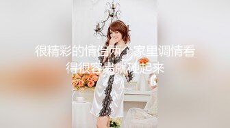 [MP4/ 1.08G]&nbsp;&nbsp; 高品质170CM顶级美女，穿上衬衣红裙吸吮奶子，镜头前特写深喉，揉穴舔逼抗腿打桩机