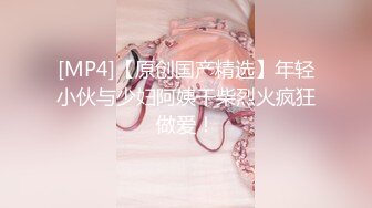 合租男女.关于肉体舒服与性的深入交流▌金善雅▌