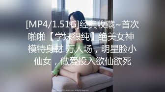 【新片速遞】 颜值身材一流美御姐！性感睡衣！先自慰再操逼，抬起双腿水晶假屌爆插，主动骑乘位猛坐操翻[964MB/MP4/01:17:53]