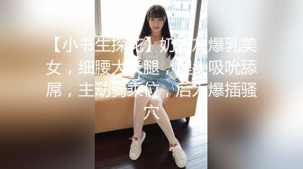 【道不狂探花】，新晋实力探花，纹身哥约操外围女神