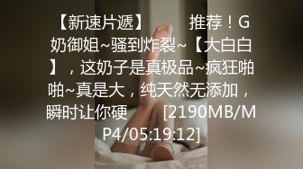 [MP4]文静肉肉大白美乳小少妇 脱下内衣揉奶子深喉口交 骑乘扭动屁股套弄