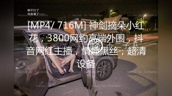 [MP4/ 1.91G] 干净利速，3000网约兼职车模，女神温婉可人，没想到今夜遇到打桩机，花式啪啪陶醉表情一览无余