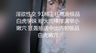 郑州后入蜜桃臀小仙女