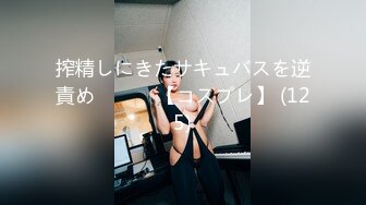 【极品稀缺】最新《疯狂抖音》新篇之《大哥玩崩溃了》大哥想看美女真容 看后激动的捶胸顿足 女神云集