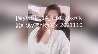 《黑客破解》美女实习生为了早点转正和科室主任酒店开房啪啪