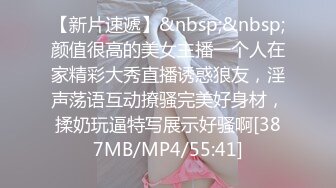 [MP4]【网上请的禽兽音乐老师❤️教我弹吉他教没两下就挑逗我脱衣按在椅上啪啪】