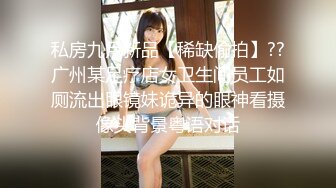 兔子先生-拉面店搭讪超可爱少女