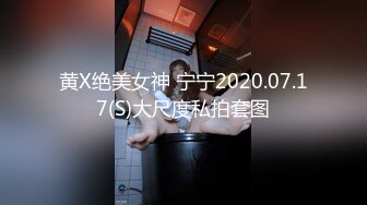 穿着JK给老公日