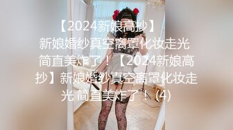 大酒店女厕掐全景偷拍几位青春靓丽的美女服务员 (4)