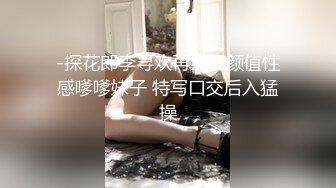 STP31229 禁忌乱伦❤️侄女放学后到叔叔家展示舞蹈被叔叔强上内射 - 糖糖