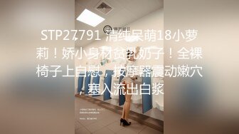 STP22444 调教风骚人妻，全程露脸丝袜情趣深喉口交，各种爆草抽插，伺候大哥洗澡，屌起来电击奶子和逼逼爽到高潮抽搐