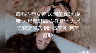 【新片速遞】&nbsp;&nbsp;【细腰肥臀长腿粉嫩】女主颜容清丽身材一流自制道具让 [2180MB/MP4/02:34:04]