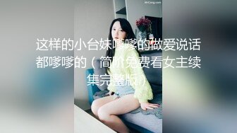 偷窥对面小少妇