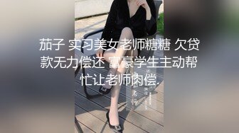 周末休息 继续艹北体大母狗