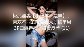 另类叛逆女孩极品泄密，推特43万粉满身纹刺青露脸网红【阿璃】订阅福利，人瘦奶挺与炮友各种啪啪不健康自拍 (24)