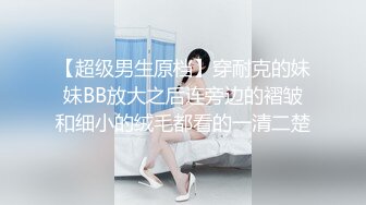 国产情景剧A片【酒吧邂逅女神❤️一个微醺的夜晚】店内射完一炮领回家又干一炮国语中字