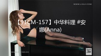 RAS-385新春性愛逃脫巨乳吸精臣服淫獸