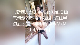 [MP4/ 1.66G]&nbsp;&nbsp; 探熟妇，超有女人味的人妻，大白臀，骚穴水汪汪，浑身散发荷尔蒙气息，鸡巴一插进去就开始浪叫