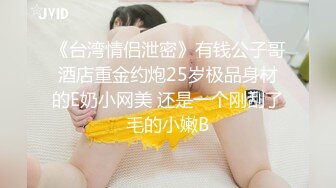 STP34114 糖心Vlog 极品包臀女上司的淫荡时刻 深喉舔茎吸吮 趴在桌子上翘起美臀后入 仓进满