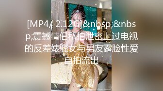 [MP4/ 139M] 无套内射可爱女友，已经被我的大鸡巴完全征服，精液缓缓从子宫溜出来！