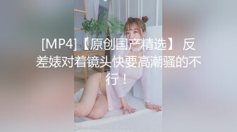 【婀娜多姿⭐玲珑身段】最喜欢操这种温温柔柔的女生了 轻轻一操就哼哼唧唧的 一使劲儿感觉就操破了一样 对着镜子自拍被后入暴艹