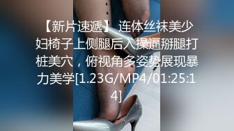 [MP4/ 664M]&nbsp;&nbsp;男领导利用工作之便上班时间带美女少妇下属宾馆开房