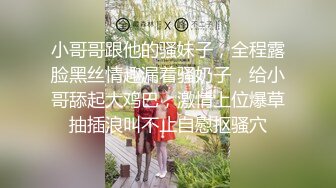 《极品女神反差泄密》推特顶级身材长腿蜂腰蜜桃臀美女【淫淇淇】付费私拍，足交情趣各种啪啪呻吟声特勾魂