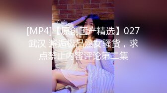 [MP4]STP25242 最新高颜值SSS级甜美女神▌婕咪 ▌爆乳鹿角家政女仆 白虎蜜穴强势插入 唯美性交童颜巨乳 VIP2209