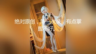 新娘定妆视频 性感婚纱照婚礼闹洞房趴趴视【新娘泄密】新娘定妆视频 性感婚纱照婚礼闹洞房趴趴视 (1)