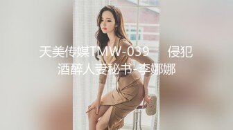 ⚡反差骚学妹⚡清纯小仙女〖ssrpeach〗高跟黑丝小短裙，优雅小白领被坏哥哥按倒在床上无情蹂躏 小反差婊一个