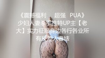 玩了三年的少妇，初现母狗的端倪