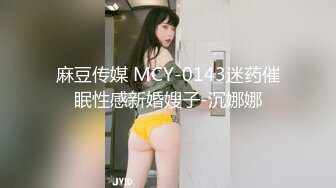 横扫外围圈探花柒哥皮肤白嫩的清纯邻家女孩