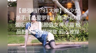 中秋节约炮单位骚女同事酒店开房从AV上学的舔逼给她热身然后再各种姿势干她