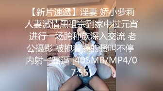 猫爪影像 MSD-164 当着老公面前操他骚妻⭐欠债逼迫娇妻肉偿