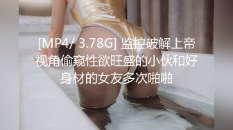 [MP4/828MB]【极品泄密】齐齐哈尔刘丽琪等36位美女图影泄密