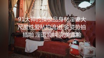 《顶级女模震撼泄密》颜值巅峰秀人网女神模特【鹿依】私拍视图流出，道具紫薇援交金主又舔又抠啪啪 (11)