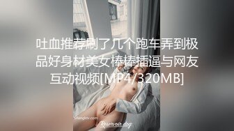 《最新流出❤️露出女神》极品大长腿苗条身材阴钉骚妻【金秘书】福利2，公园超市各种人前露出放尿啪啪紫薇，相当过瘾