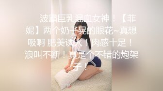 【网曝热门事件??趣视频】化妆品专卖店的小三被打 衣服都扒奶子都露出来了太暴力 骑着凑 别说还挺漂亮 高清720P原版