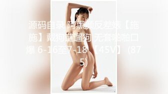 [在线]漂亮知性的空姐小姐姐下机后和土豪酒店穿上制服激情打炮