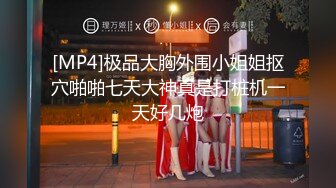 色情主播 带少妇下海 (2)