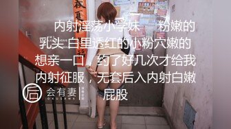 丰满韵味十足的美少妇妖艳动人，香软巨乳特写超干净小蝴蝶逼，