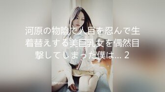 2024年2月炸裂神级颜值女神神似杨幂大美女【棉棉熊】，“你们这样插，是不是都想把我插哭