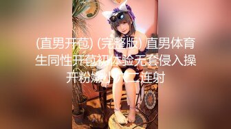 【新片速遞】 ⚫️⚫️推特NTR媚黑夫妻，宝宝米奇系列，极品超骚美少妇，震撼长视频，《5个男人排着队操淫妻小穴》[804M/MP4/48:07]