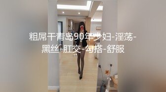 【健身性爱❤️奇葩啪啪】推_特红人健身达_人『谚哥』健__身房约炮女粉性爱私拍流出 肌肉与肉欲的猛烈撞击 (1)