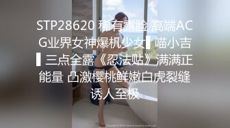 【眼镜败类探花】约操JK装良家妹妹，3P激情名场面，SM手铐小皮鞭，插嘴操穴一起上