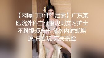 深圳约的短发美女2