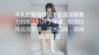 沖田杏梨♘❤日本福利姬巨乳女优 极品美腿 颜值在线 质量上乘 身材好的沒話說〈第四彈〉 (9)