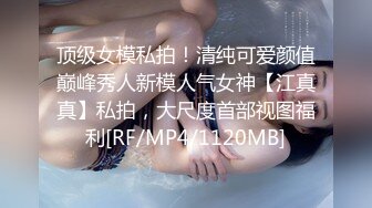 [MP4]STP24613 【国产AV荣耀??推荐】麻豆传媒代理新作ODE-008《艳遇出轨骚气甜心》爆操情趣黑丝小骚货 VIP2209